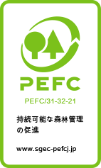 PEFC 持続可能な森林管理の促進