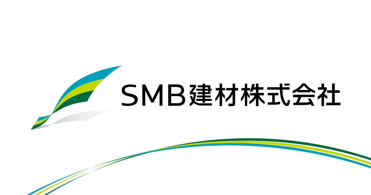 コーポレートブランド | SMB建材株式会社